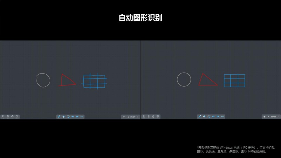 产品介绍(图11)